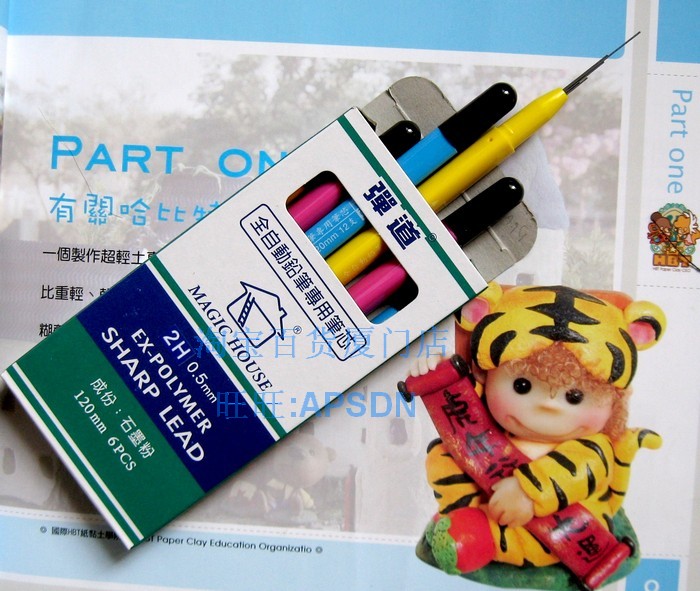 2H(0.5mm)台湾神奇屋写不断铅笔自动铅笔 笔芯  无铅毒 单筒价格