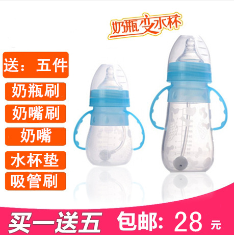 特价新生婴儿全硅胶奶瓶宽口径防摔抗摔带吸管手柄 软奶瓶包邮