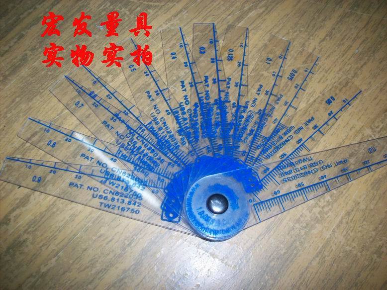 台湾上艺 14片塑胶塞尺 塑料塞尺 0.05-1MM 塑料厚薄规 间隙尺