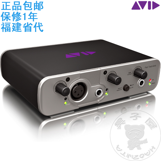 正品AVID Fast Track SOLO专业录音USB音频接口录音声卡 支持iPAD