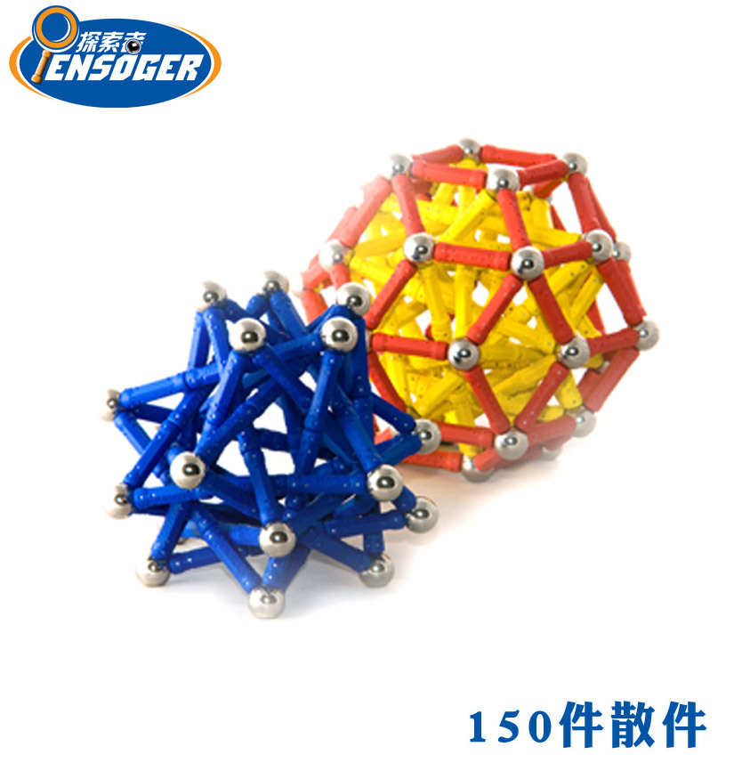 正品探索者磁力棒玩具 磁性积木 散装 150件 100棒50球