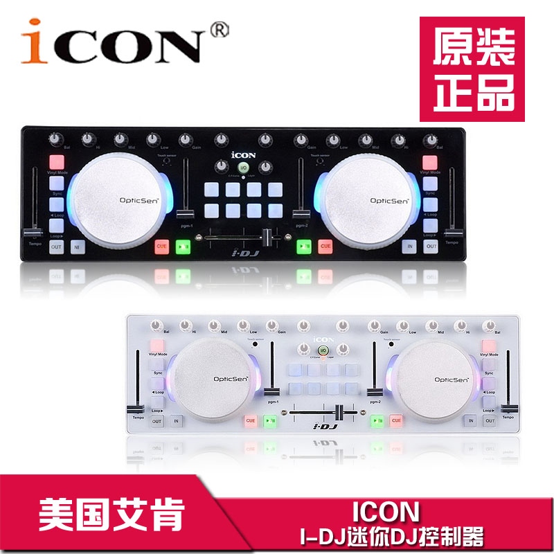 艾肯ICON iDJ专业DJ控制器USB数码打碟机i-dj迷你便携搓盘机包邮
