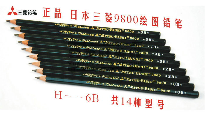 原装进口日本三菱9800绘图铅笔 三凌铅笔 素描铅笔 速写笔 H-6B