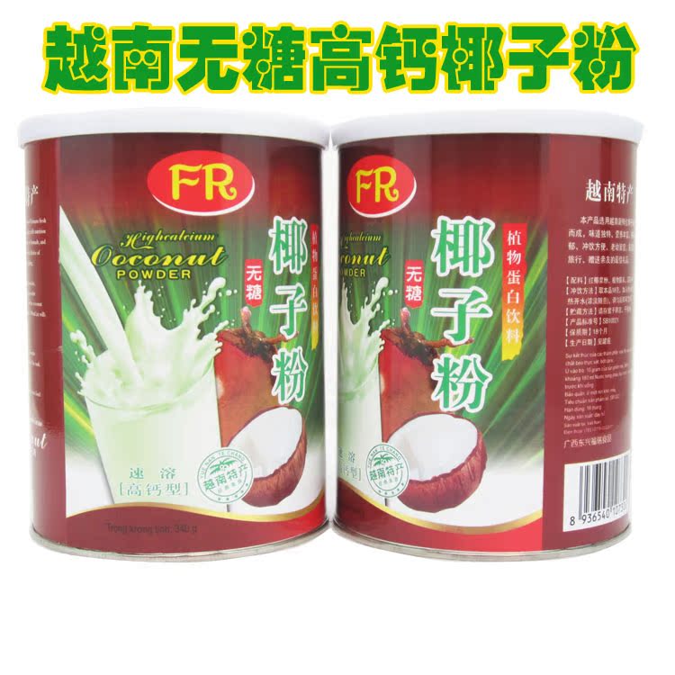 特价植物蛋白饮料高钙椰子粉 越南进口无糖纯椰子粉 FR椰子粉340g