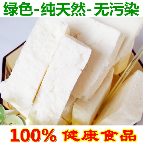 奶豆腐 内蒙古特产 牧民手工制作 舌尖上的中国 无糖不包邮 500克