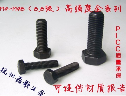 高强度六角头螺栓 8.8级六角螺丝 优质淬黑螺栓M24全系列