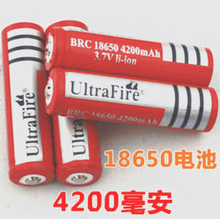 正品18650锂电池可充电锂电池强光手电筒专用
