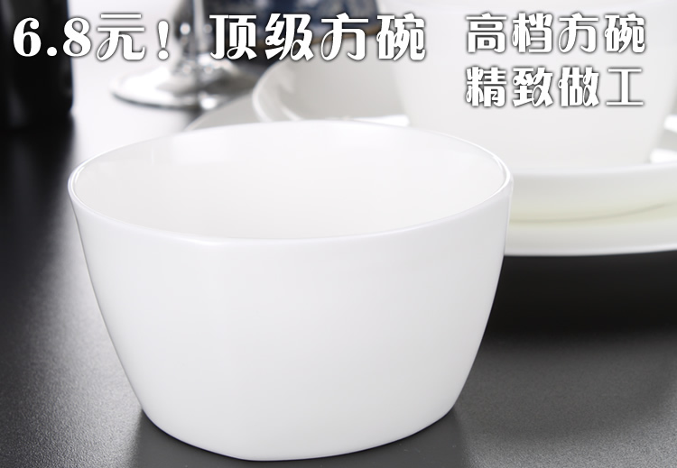 米饭碗,高档骨瓷餐具,骨瓷碗,4.5寸5.5寸方碗,方形碗,日式碗创意