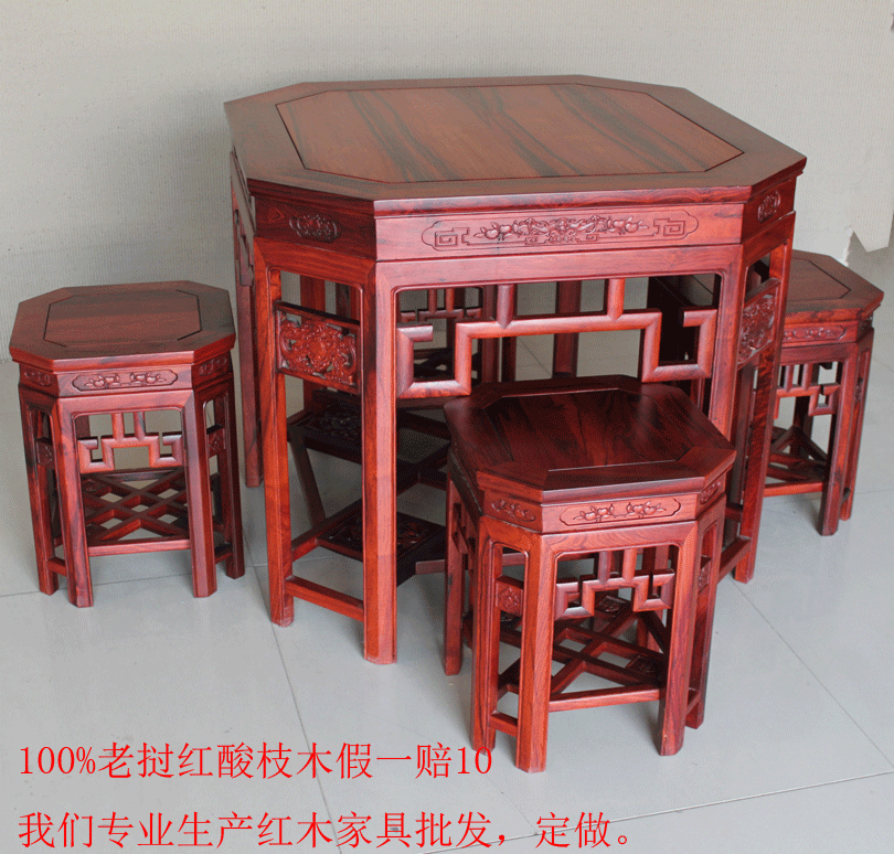 红木家具老挝红酸木巴里黄檀八角桌凳组合5件套 休闲茶桌三包到家