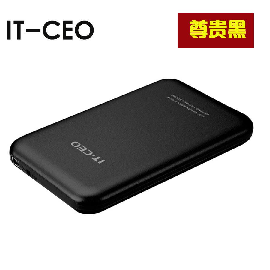 正品IT－CEO硬盘盒IT700SATAITCEOUSB2025移动硬盘盒寸串口