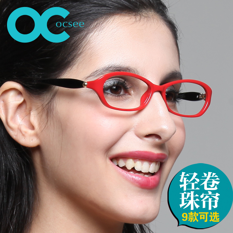 OCSEE 珠圆品牌高档女款眼镜框 超轻眼镜架时尚近视眼睛 近视配镜
