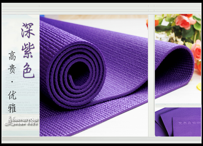 亏本特价处理PVC6m瑜伽垫 瑜伽毯背包+毛扣+瑜伽砖+伸展带 包邮
