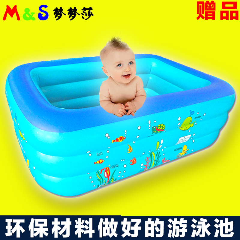 婴儿小孩游泳池 婴幼儿童池 充气 方形水池 大号 家庭成人加厚
