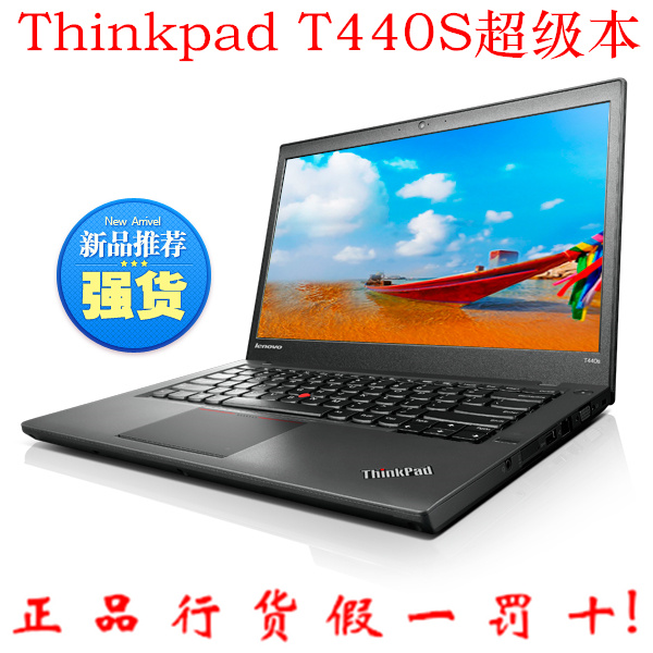 ThinkPad T440s 20AQA0C5CD 20AQ-A0C5CD I5-4210 4G 500G 1G独显
