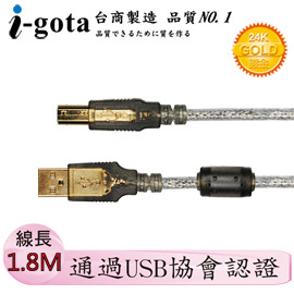 限量i-gota台湾品牌