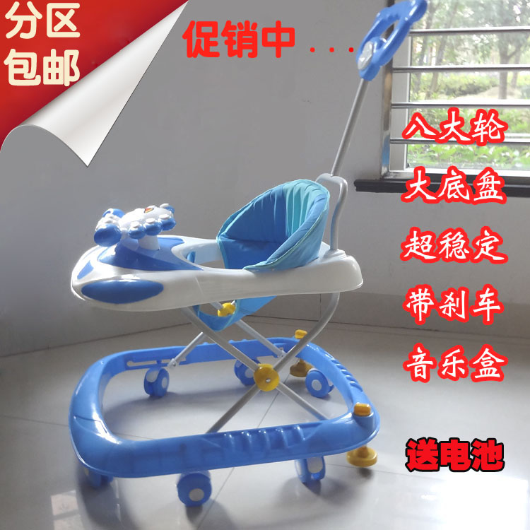 多功能宝宝学步车特价包邮婴儿助步车可折叠可调节高度正品