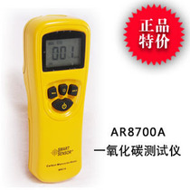 AR8700A一氧化碳检测仪/一氧化碳侦测计/0~1000PPM/CO测量