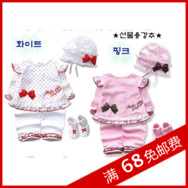 韩国春秋款女宝宝秋装衣服婴儿服装新生儿衣服0-6个月一周岁1-2岁