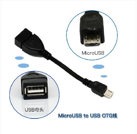 平板 手机OTG转接线 外接U盘鼠标键盘mini转接头mirco接口转接线