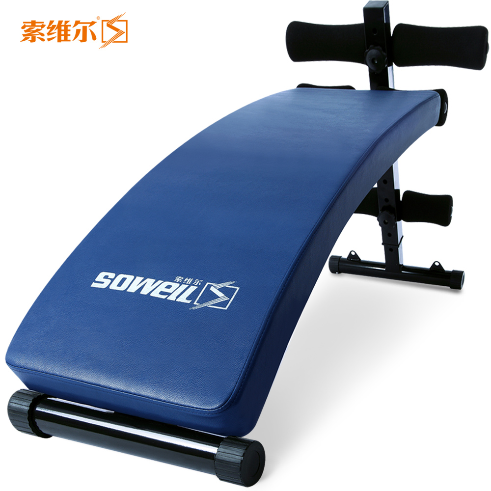 索维尔仰卧板 仰卧起坐健身器材 家用运动收腹器仰卧起坐板腹肌板