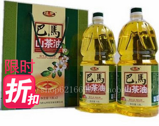 广西巴马特产 桂元 巴马山茶油/茶籽油/月子油