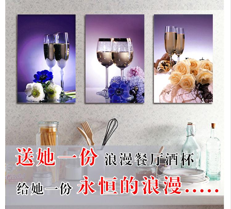 3D5D立体十字绣紫色浪漫餐厅 酒杯玫瑰 精准印花 新款三联画大幅