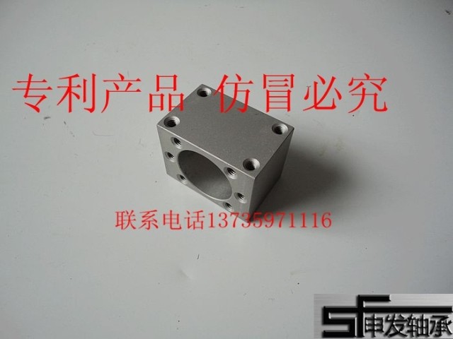 SFU1605螺母座 滚珠丝杠螺母安装座 固定座 转换块 专利产品