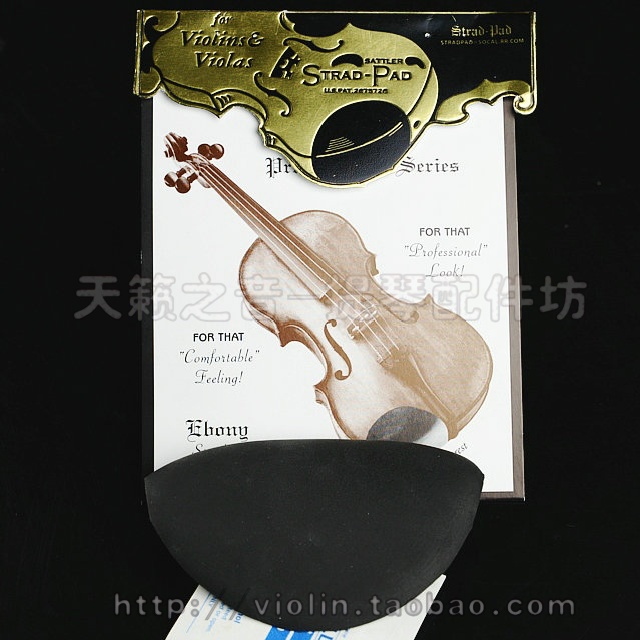 美国 STRAD-PAD Ebong专业 小提琴 腮托垫 黑色 包裹式