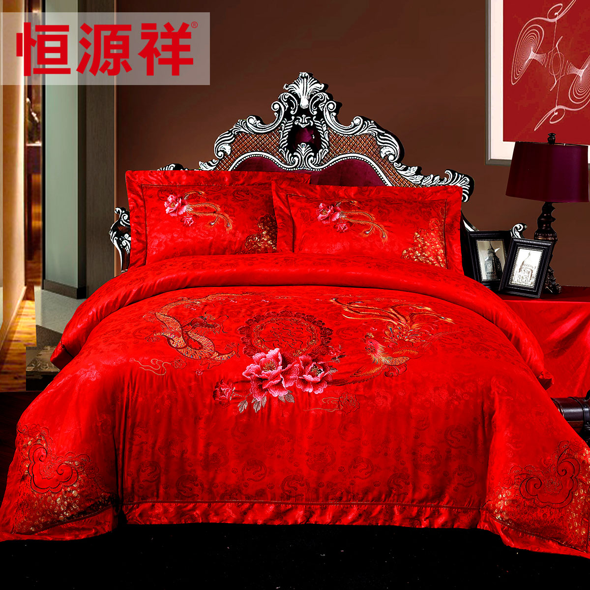 恒源祥家纺结婚婚庆床品四件套大红床单被罩被套4件套正品包邮
