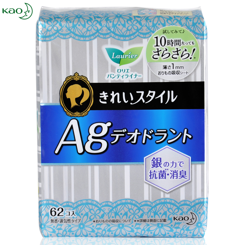 日本进口花王乐而雅卫生护垫无荧光剂银离子消臭抑菌透气 14cm62p