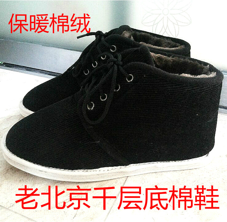 包邮老北京布鞋冬季保暖棉鞋男女加绒手工棉鞋黑色系带布底棉鞋