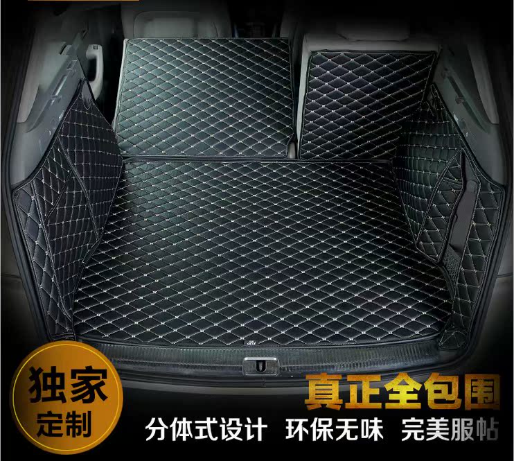 新款长安CS75CS35悦翔CX20专车专用全包围脚垫后备箱垫改装配件