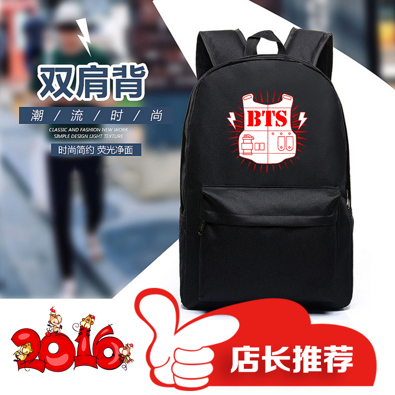 防弹少年团 BTS 集体款 同款 学院风通用中学生书包背包双肩包潮