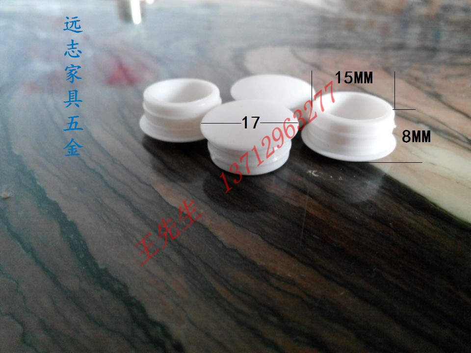 白色圆形塑胶管塞、最大外径17mm，用于15、16mm圆管堵头封口