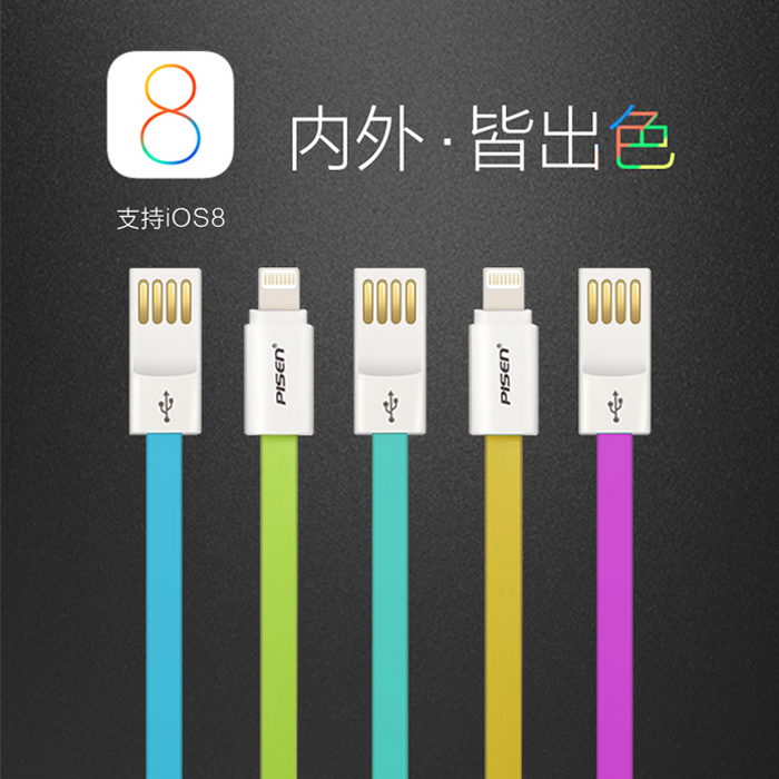 品胜 iPhone6 Plus数据线iPhone5/5s iPad air2充电线炫彩面条线