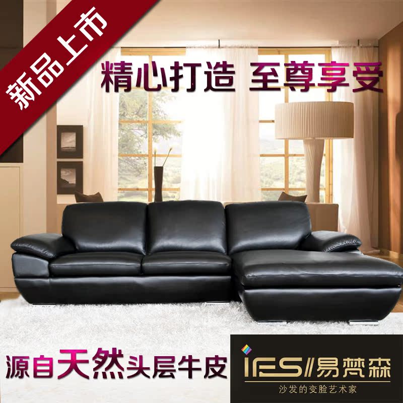 EFS简约现代 真皮沙发 头层牛皮 客厅转角 沙发小户型皮沙发组合