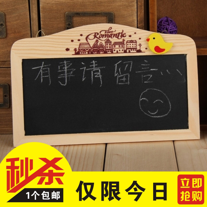 木制双面磁性小黑板 咖啡店酒吧木质幼儿童记事板促销 挂式留言板