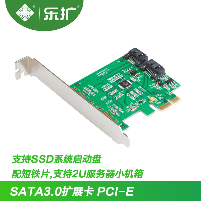乐扩 SATA3 扩展卡 PCI-E转SATA3.0扩展卡 SSD固态硬盘启动 4TB
