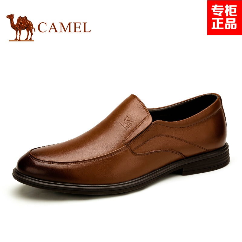 Camel 骆驼男鞋 真皮头层皮商务正装皮鞋 2015春季新品商务男鞋