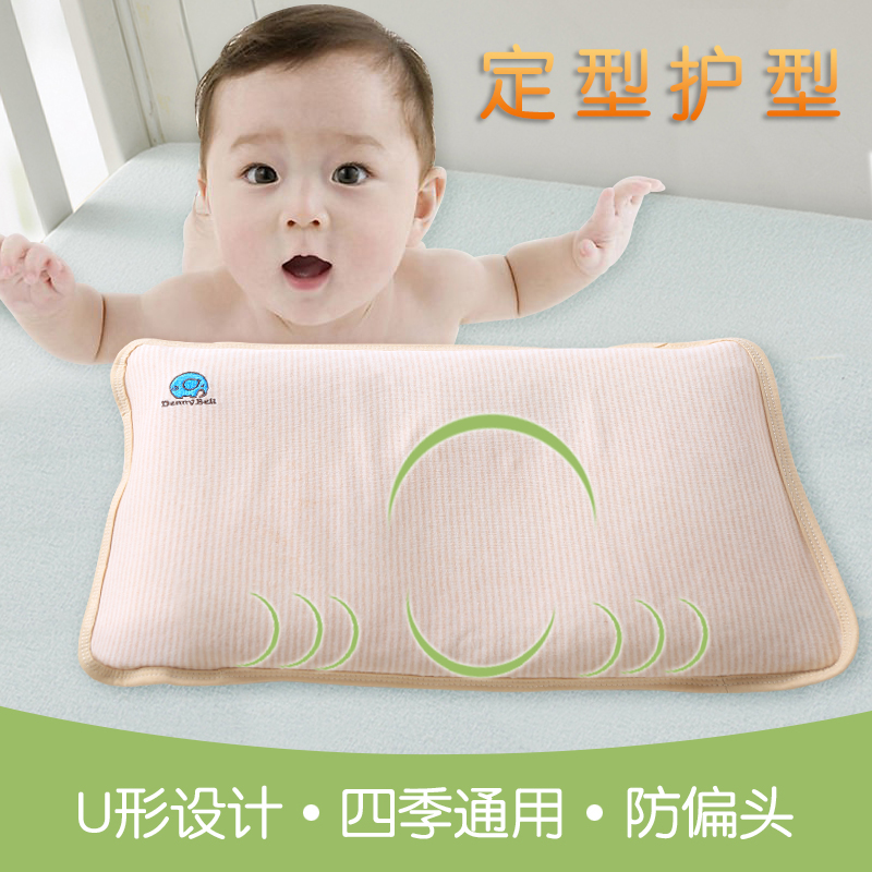 婴儿枕头防偏头定型枕新生儿0-1-3岁儿童枕初生婴儿矫正宝宝枕头