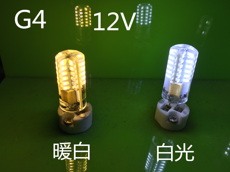 LED G4直插灯 360度发光 DC12V AC12V光源LED灯珠高亮G4灯泡光源