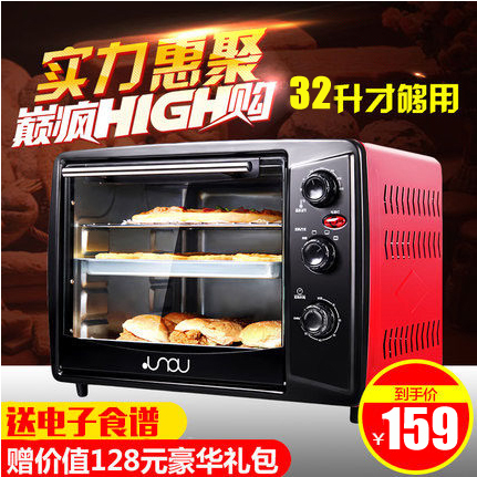 竣浦 JP-KX301A 电烤箱家用烘焙 蛋糕 披萨多功能32升大容量特价