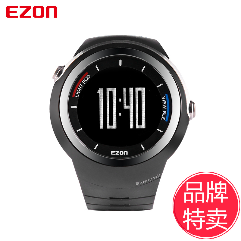 EZON宜准多功能运动手表男智能休闲电子表防水跑步计步手表S2