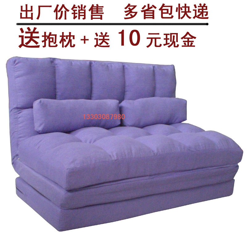 新款懒人沙发 1.5m 折叠沙发床 双人沙发床 榻榻米懒人折叠沙发