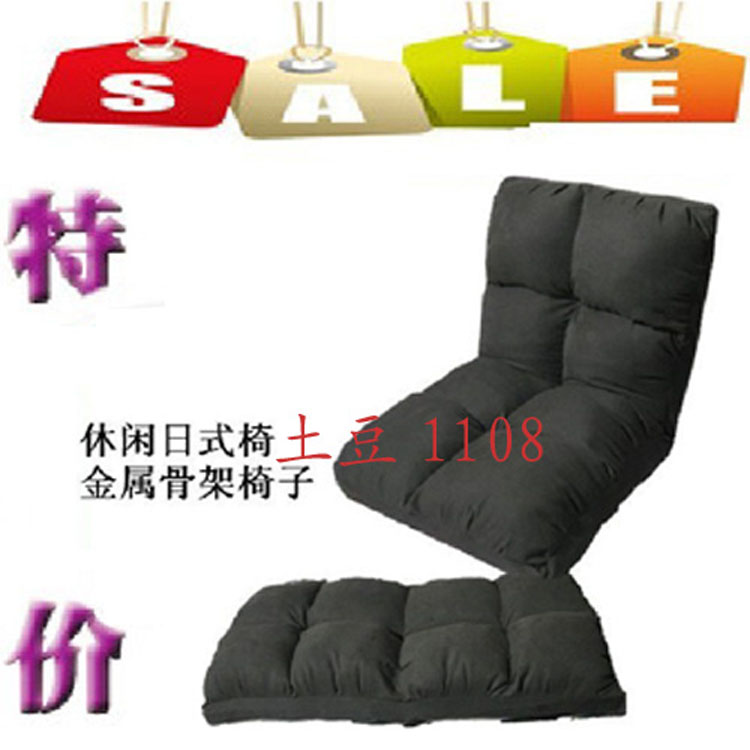 特价单人沙椅子 九宫格沙发 懒人折叠沙发椅 飘窗沙发椅