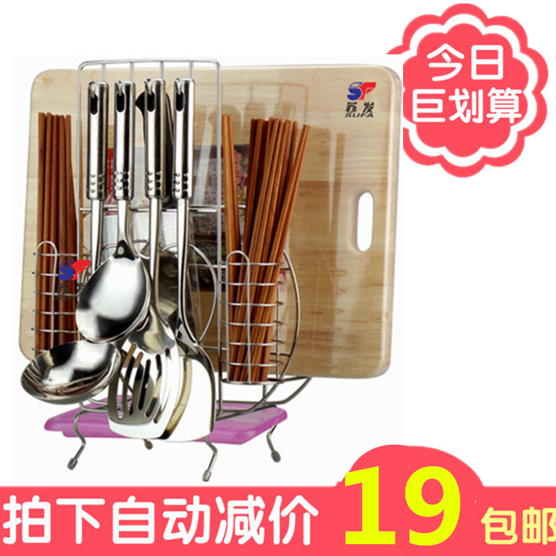 刀架 厨房用品置物架刀座不锈钢筷子笼刀架厨具架砧板架多用刀架