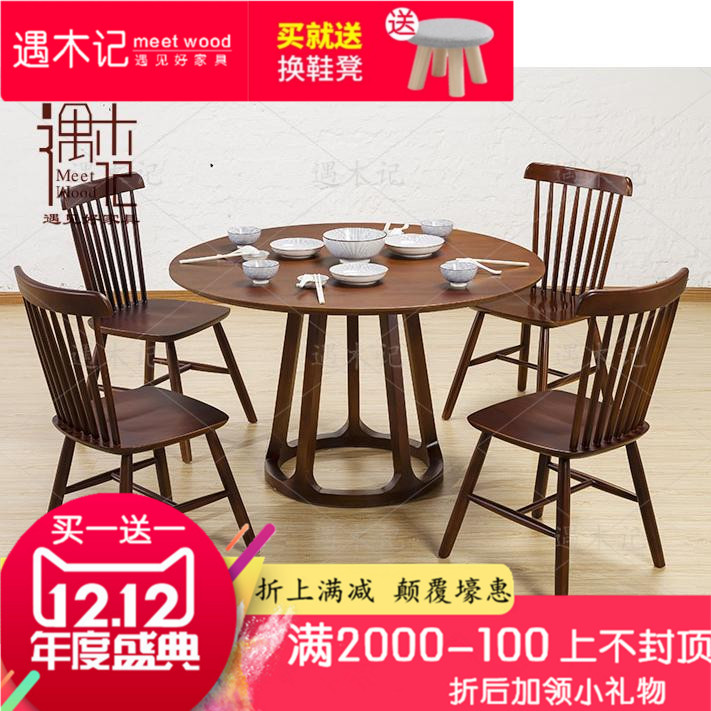 欧式实木餐桌椅组合 现代简约实木小圆桌茶几欧式餐桌圆桌洽谈桌