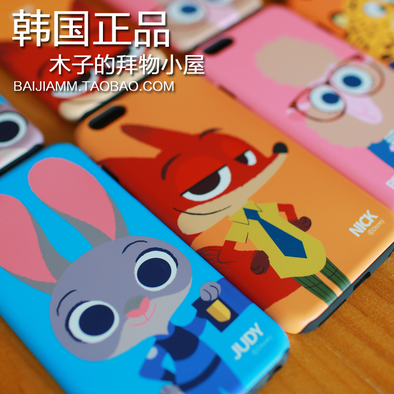 韩国代购迪士尼iphone6s疯狂动物城手机壳苹果双层防摔保护套plus