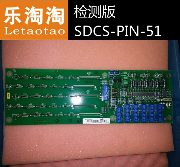 乐淘淘 正品 ABB 直流调速器 DCS800 检测版 SDCS-PIN-51