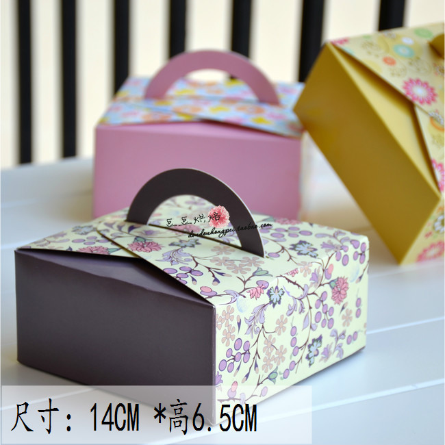 手提四格月饼盒 黄色紫色粉红色花 西点盒 手提盒 单盒